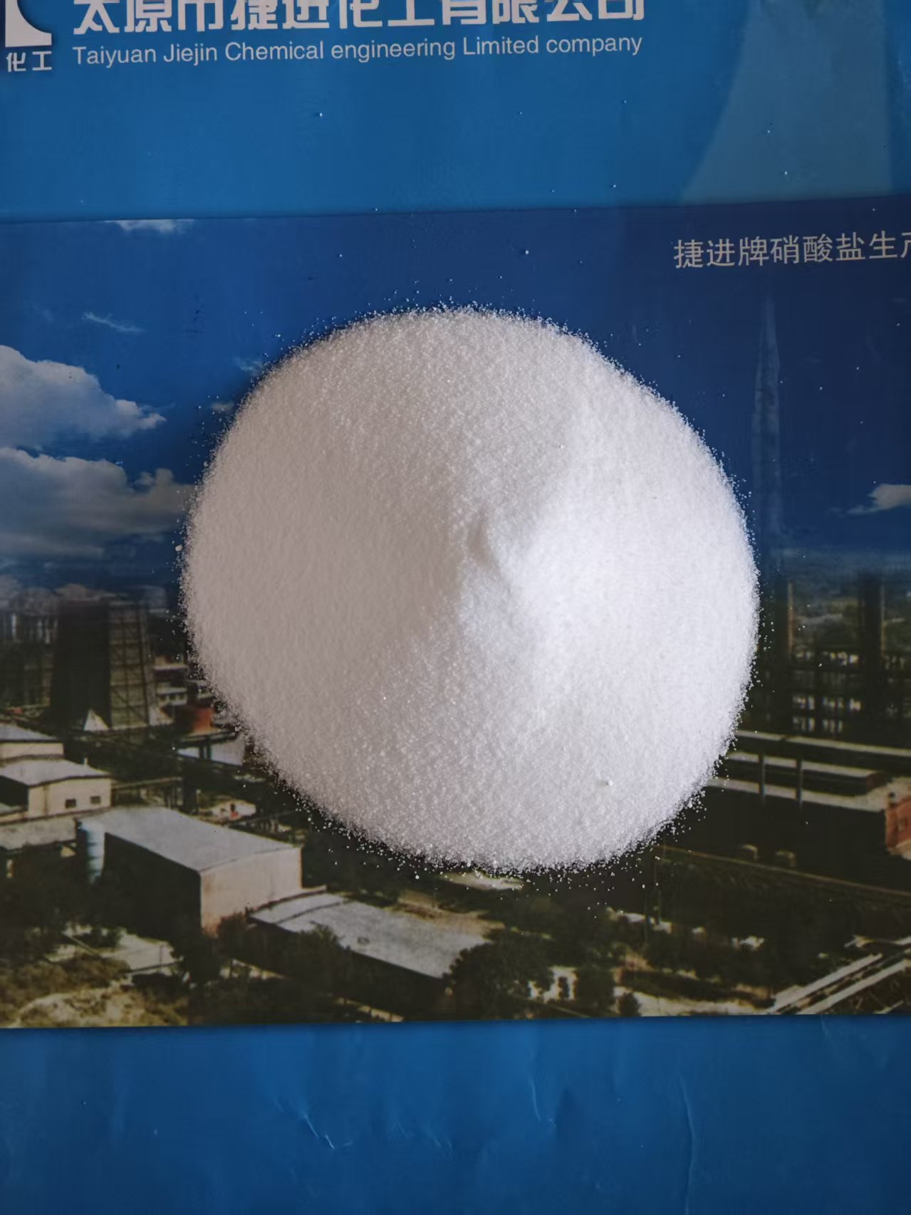 中量元素氮钾肥（钾）
