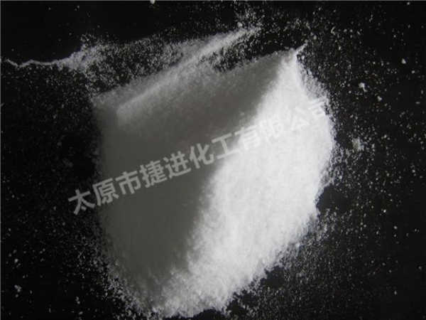 工业氯化铵
